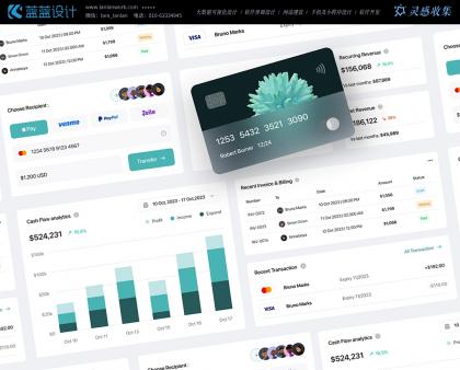 系統(tǒng) UI 設計與用戶體驗的深度融合