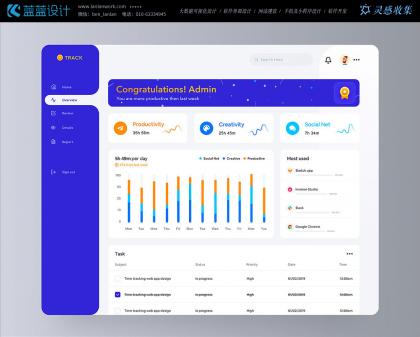 無障礙設(shè)計在系統(tǒng) UI 中的實(shí)踐