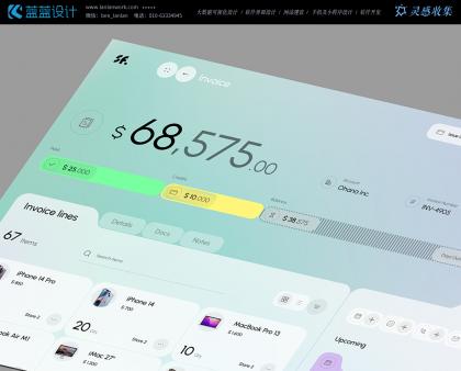系統(tǒng) UI 設計與用戶體驗的深度融合