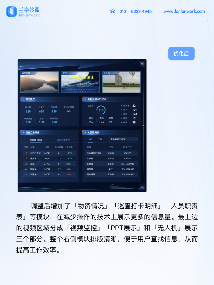 首頁(yè)備份 55.png