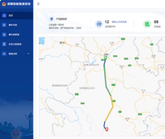 公安保障智能推演系統(tǒng)界面設計（保密）