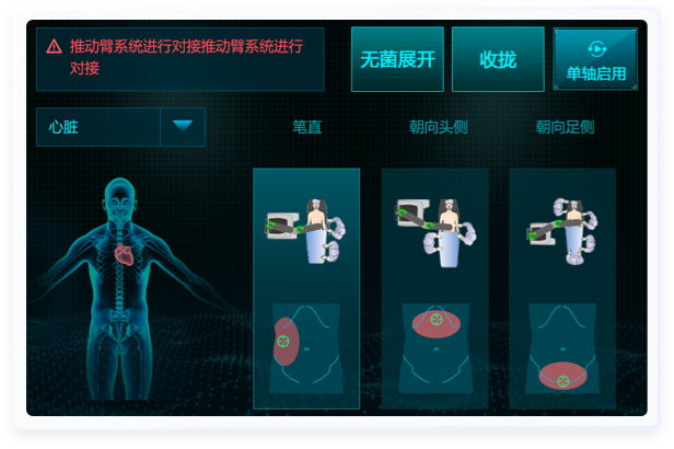 醫(yī)療設(shè)備類(lèi)的軟設(shè)計(jì) 醫(yī)療作品設(shè)計(jì)
