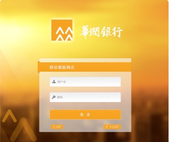 銀行智能網(wǎng)點Ipad交互及UI界面設計