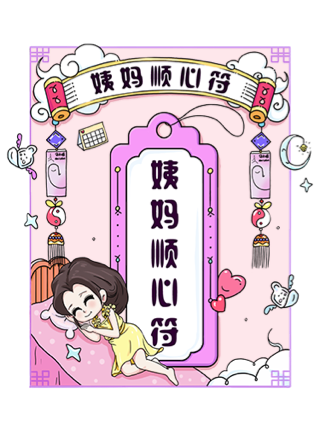 ui界面設(shè)計,插畫設(shè)計,H5設(shè)計,卡通插畫設(shè)計