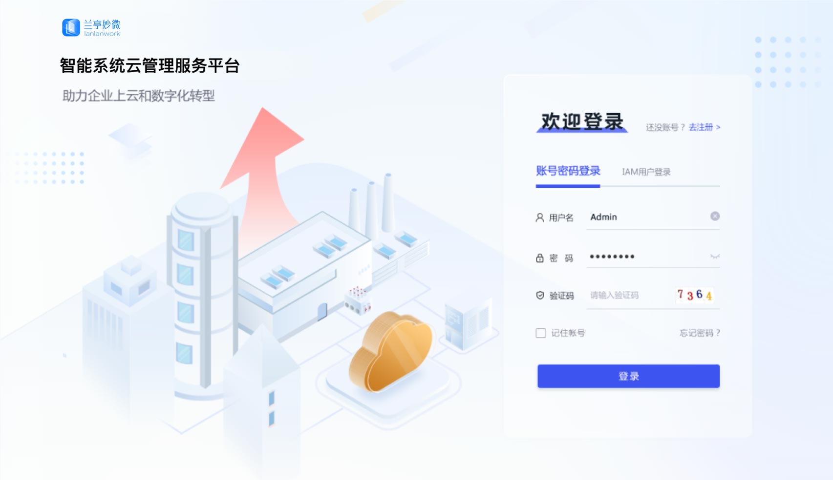 界面欣賞：重構(gòu)頁(yè)面布局、快捷功能、視覺(jué)升級(jí)、UI設(shè)計(jì)、大屏設(shè)計(jì)、交互設(shè)計(jì)