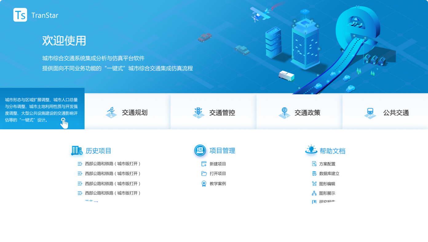 項(xiàng)目概述：UI設(shè)計(jì)、大屏設(shè)計(jì)、交互設(shè)計(jì)、仿真軟件ui設(shè)計(jì)、析軟件界面設(shè)計(jì)