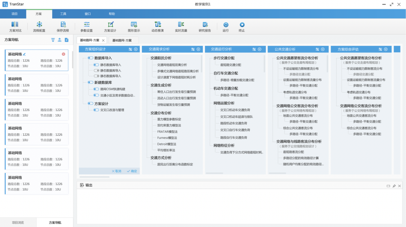 項(xiàng)目概述：UI設(shè)計(jì)、大屏設(shè)計(jì)、交互設(shè)計(jì)、仿真軟件ui設(shè)計(jì)、析軟件界面設(shè)計(jì)