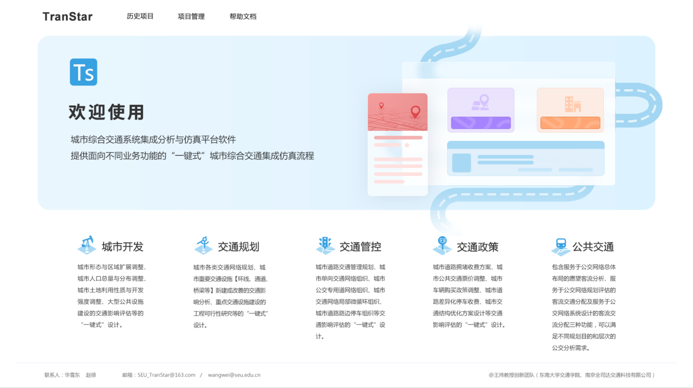 項(xiàng)目概述：UI設(shè)計(jì)、大屏設(shè)計(jì)、交互設(shè)計(jì)、仿真軟件ui設(shè)計(jì)、析軟件界面設(shè)計(jì)
