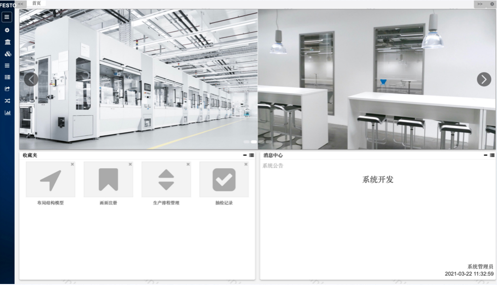 設計亮點：UI設計、大屏設計、交互設計效果欣賞