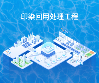 水處理設(shè)備2.5D、2D器械插畫(huà)設(shè)計(jì)