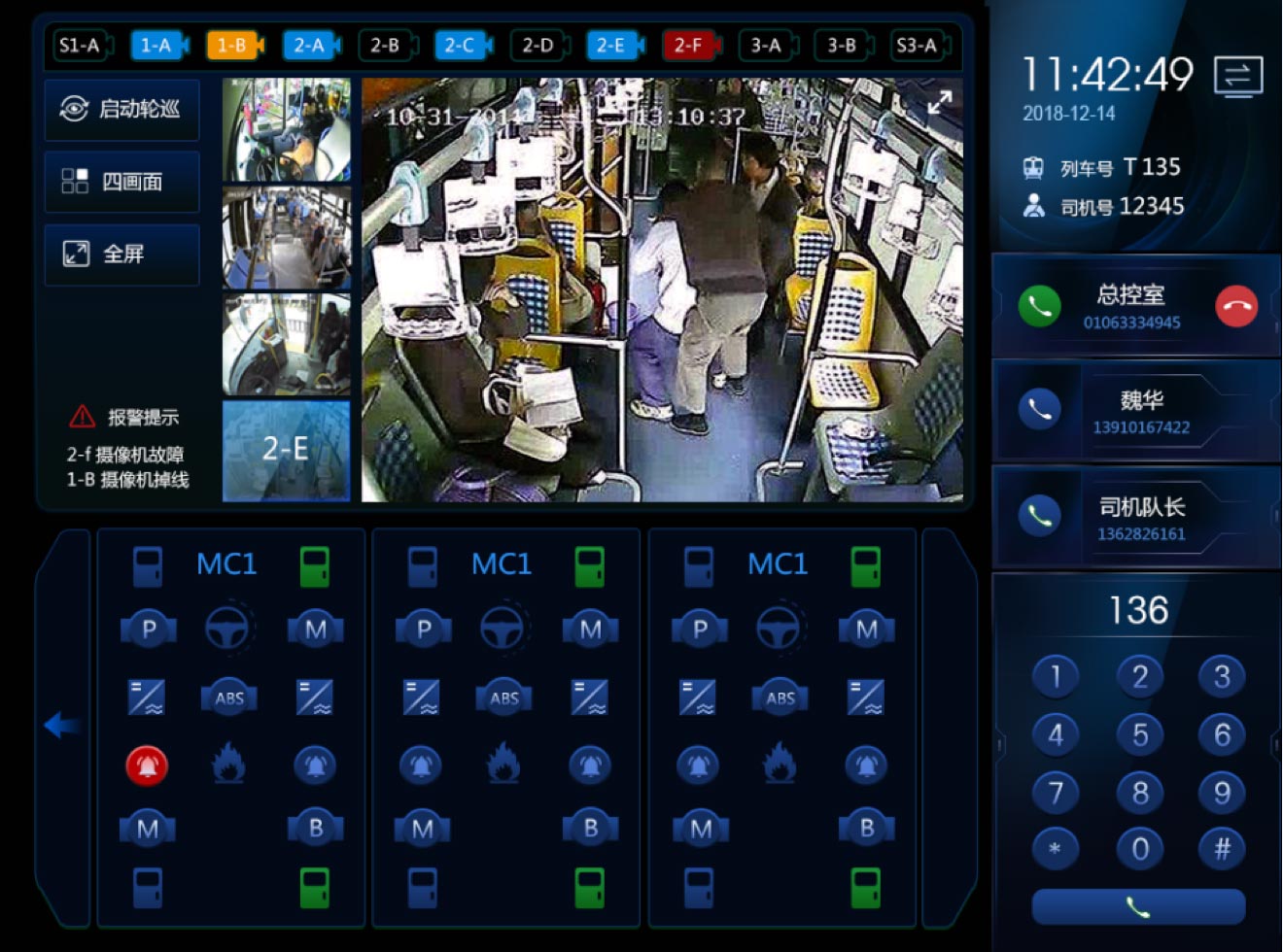 主頁面：深色風(fēng)格設(shè)計(jì)、UI設(shè)計(jì)、大屏設(shè)計(jì)、交互設(shè)計(jì)