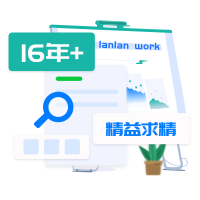 蘭亭妙微UI設(shè)計(jì)公司-專(zhuān)業(yè)從事UI的設(shè)計(jì)公司，高品質(zhì)的用戶(hù)體驗(yàn)設(shè)計(jì)，重視行業(yè)口碑與誠(chéng)信，一諾千金。在工作中尊重傾聽(tīng)，耐心細(xì)致，高效響應(yīng)。